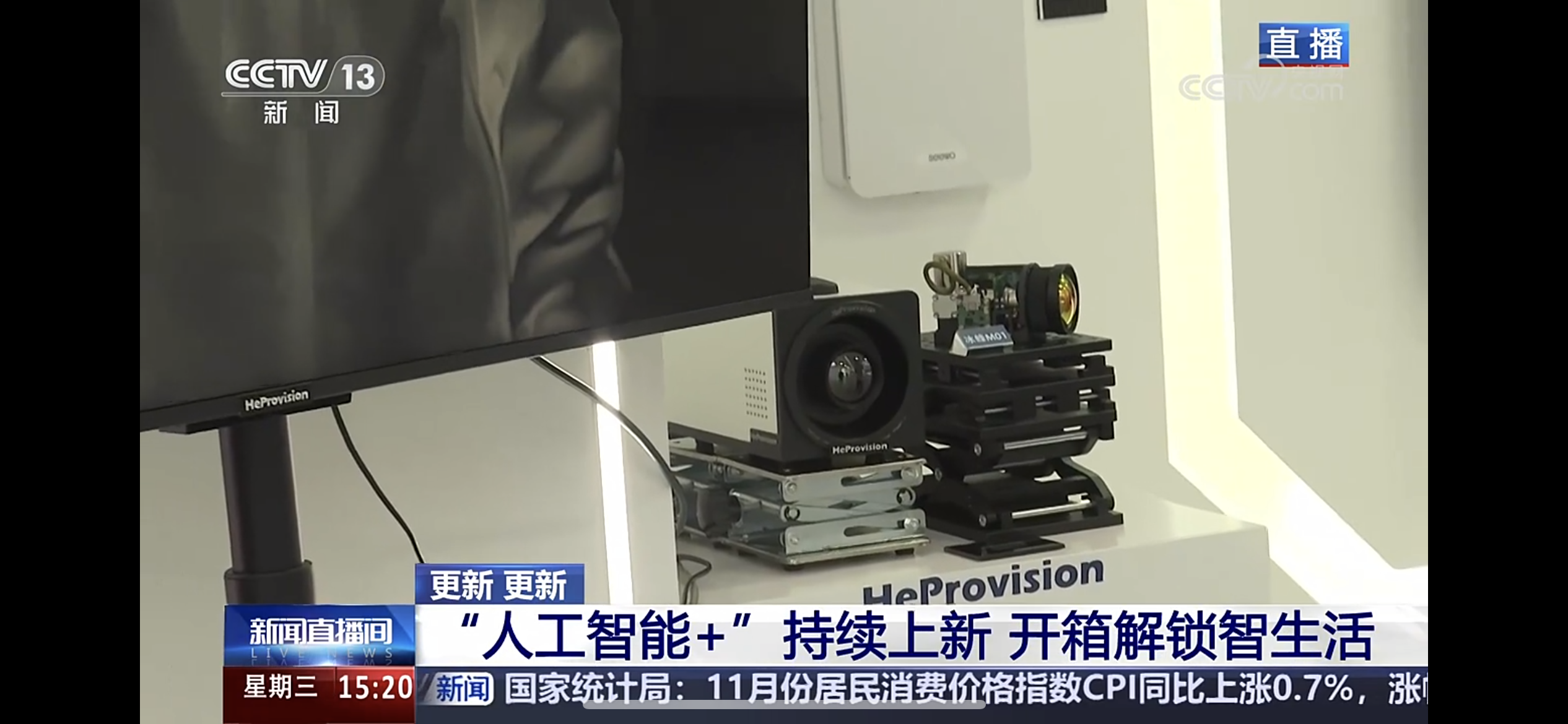 航譜時代冰蜂M01亮相央視直播現場